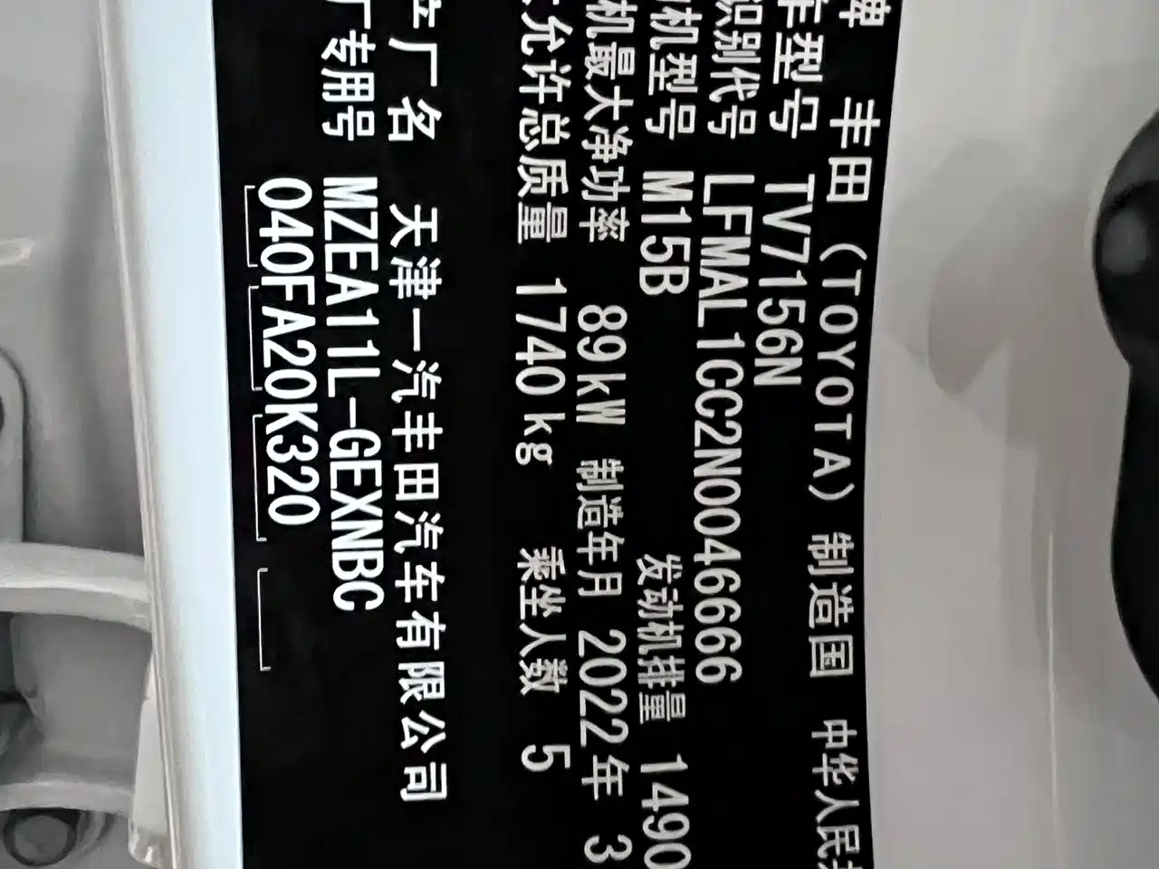 Toyota Corolla, миниатюра 19