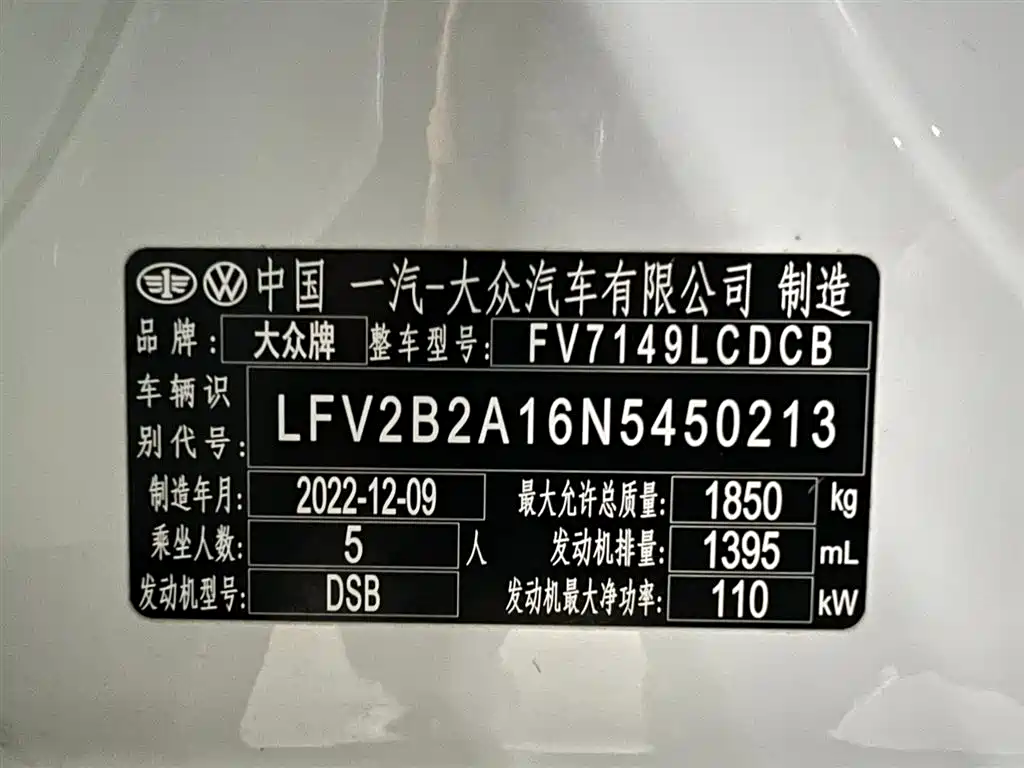 Volkswagen T-ROC 2022 280TSI DSG 2WD Comfort PLUS фото 21