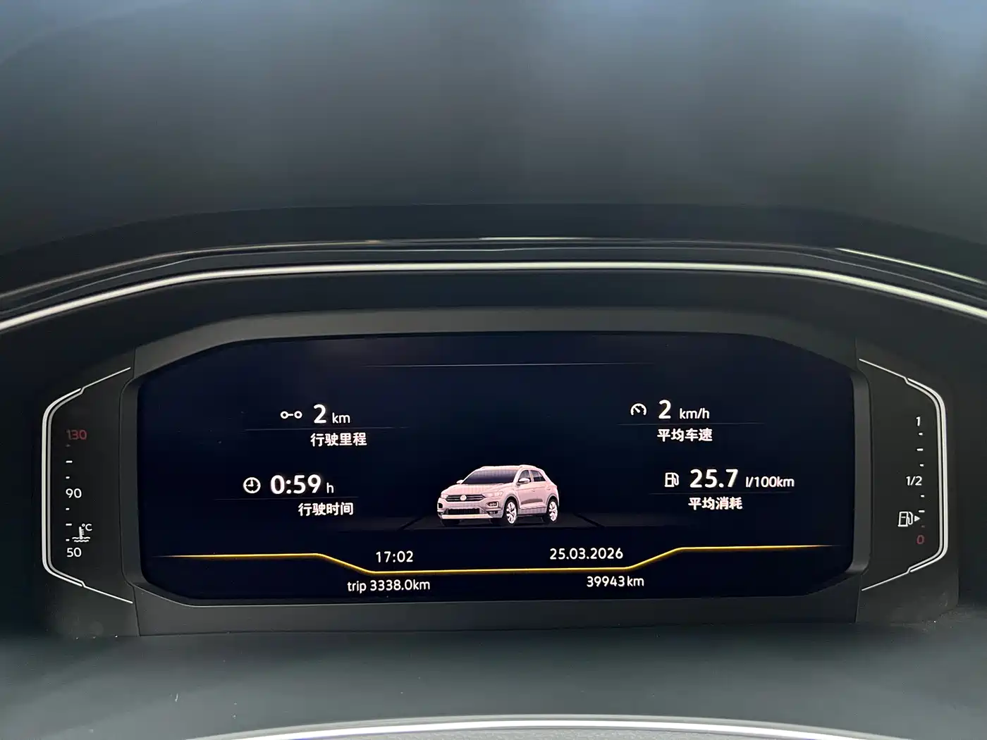 VOLKSWAGEN T ROC EXPLORING SONGS