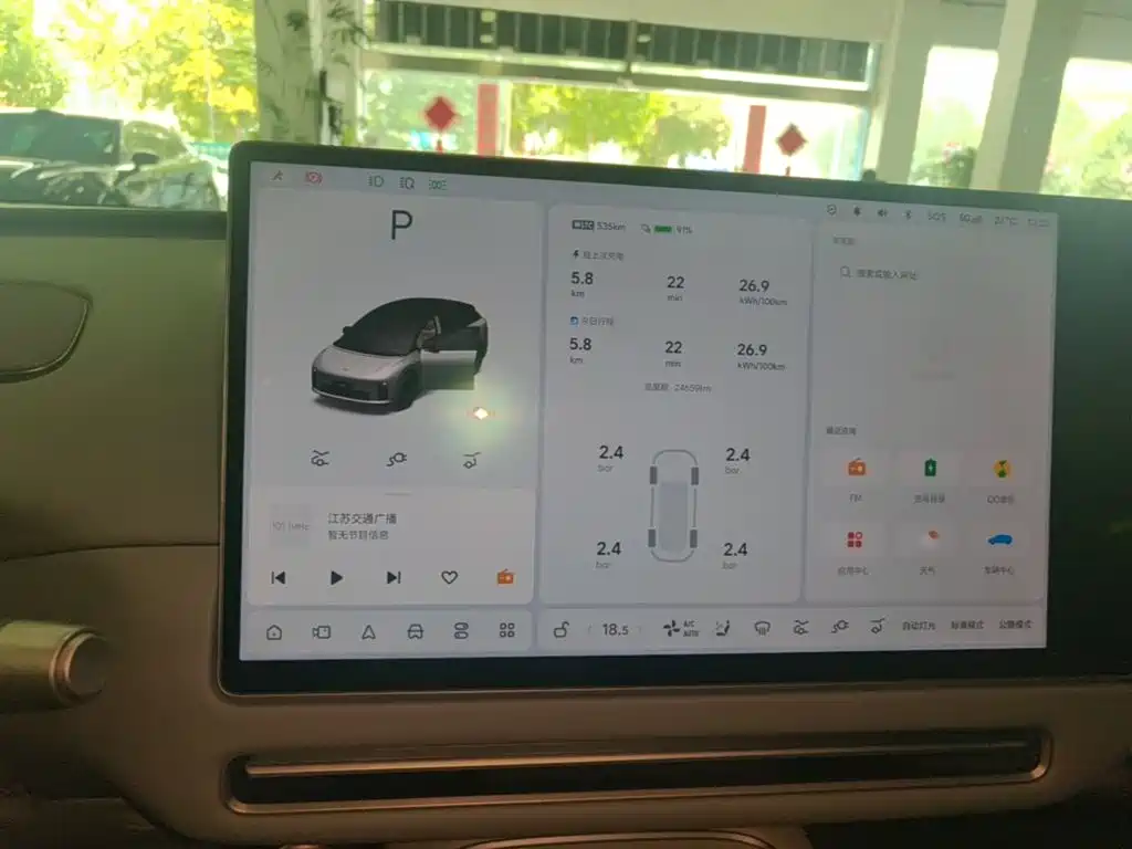 Li Auto i6 2026 2025 2WD Base Model
