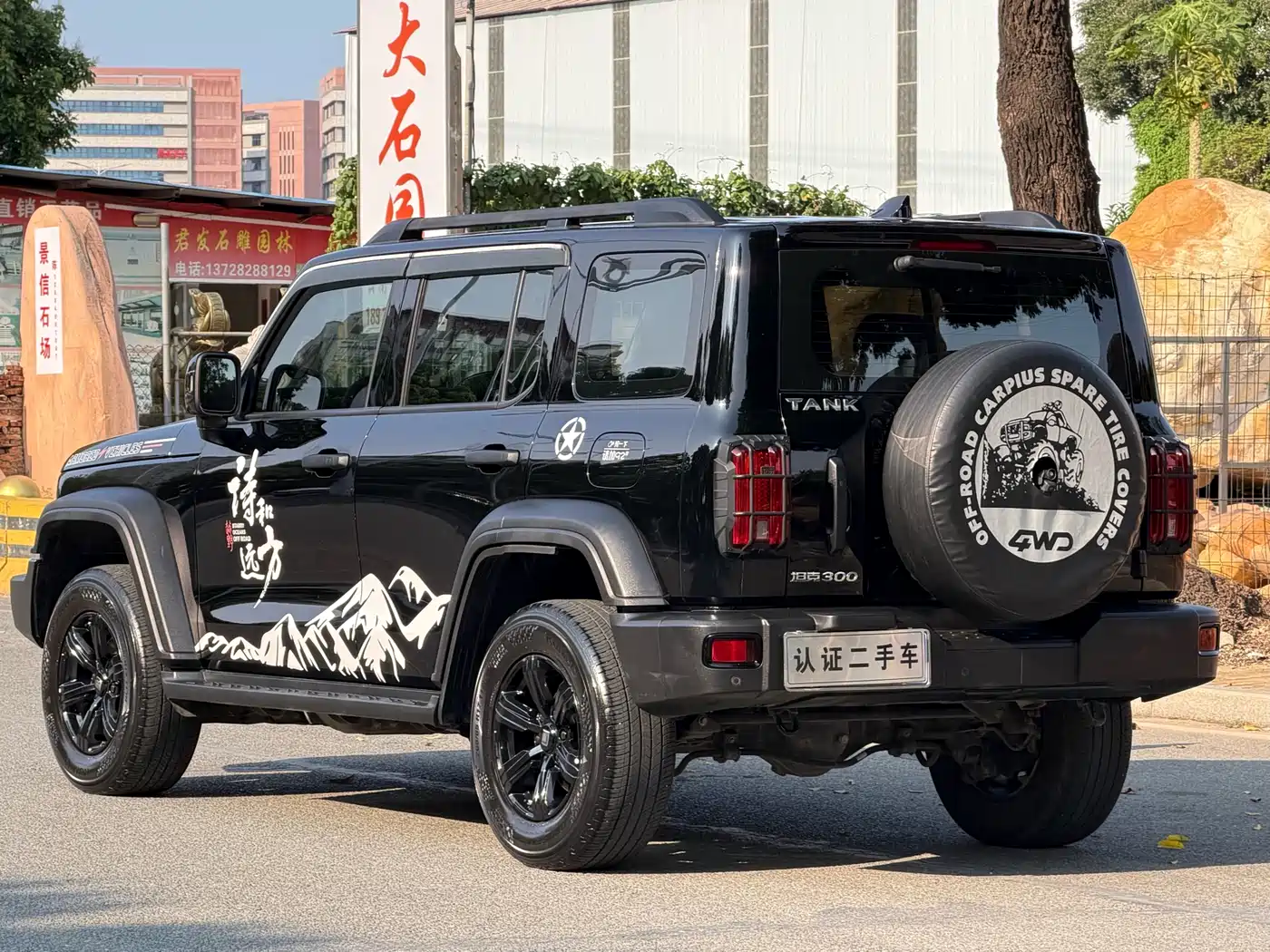 Tank 300 2023 Off-Road Edition 2.0T Conqueror фото 12
