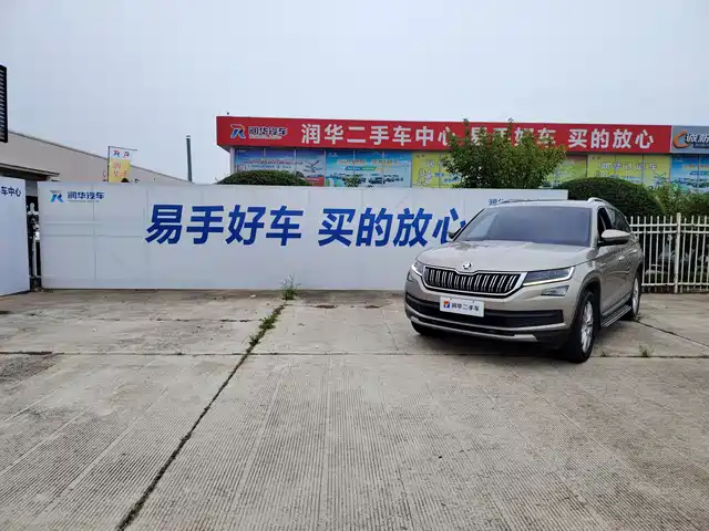 Škoda Kodiaq 2019