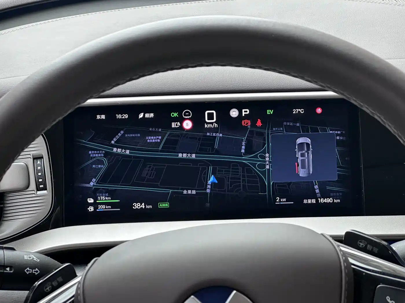 Denza D9 2025 DM-i Smart Drive Edition 1020 AWD Prestige фото 8
