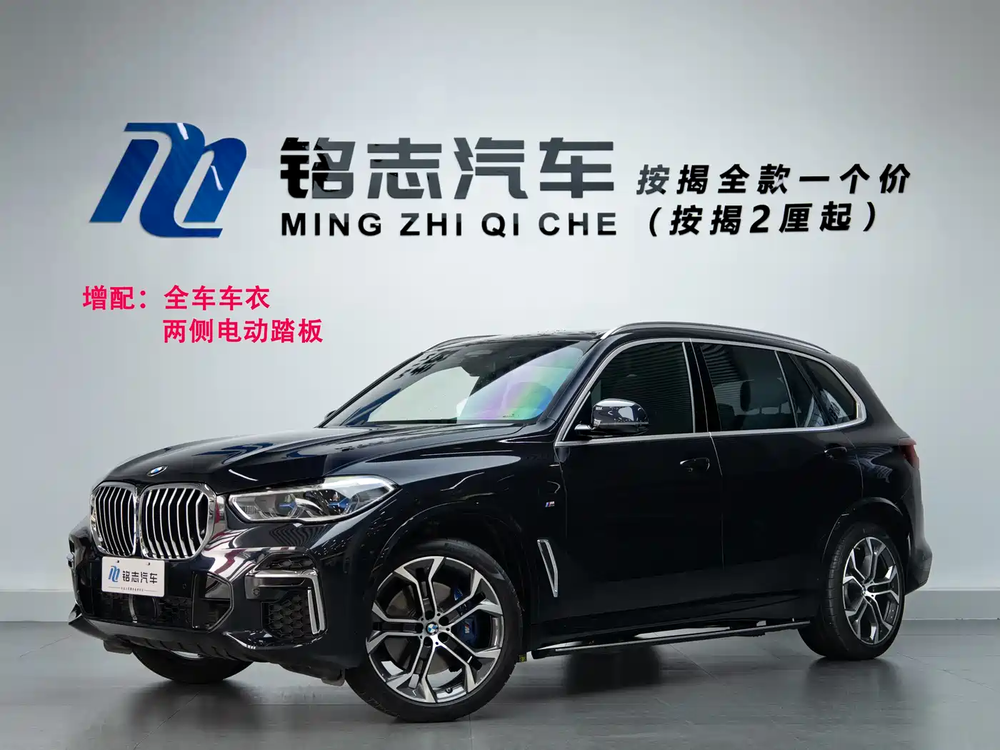 BMW X5 2022 xDrive 40Li Premium M Sport Package