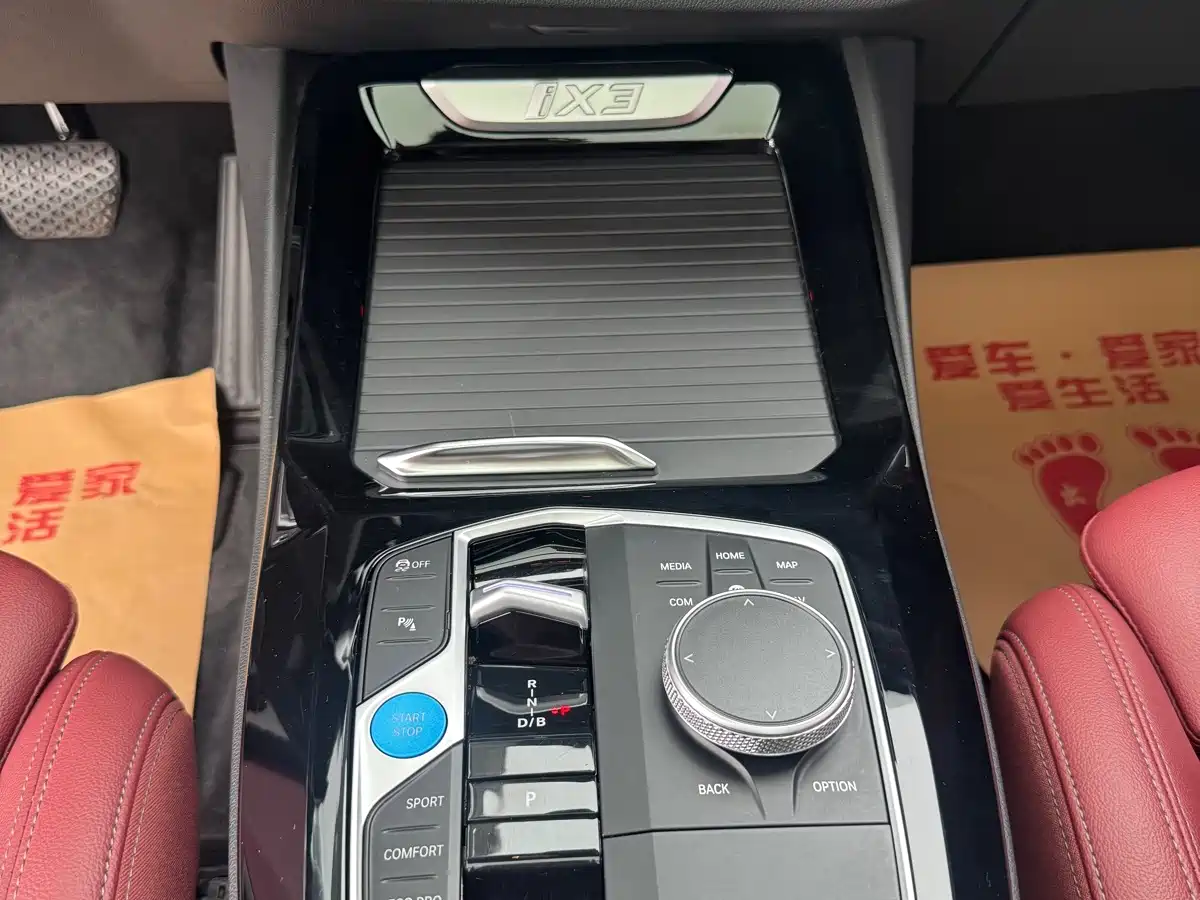 BMW iX3 2024 2024 Innovation Leader