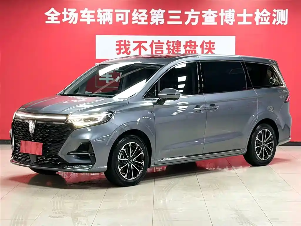 ROEWE IMAX8