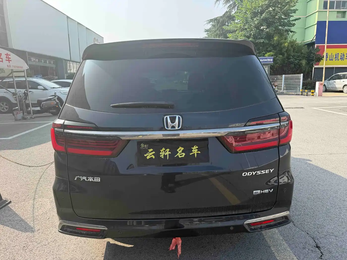 Honda Odyssey 2024 2024 2.0L e:HEV Sharp·Prestige Edition