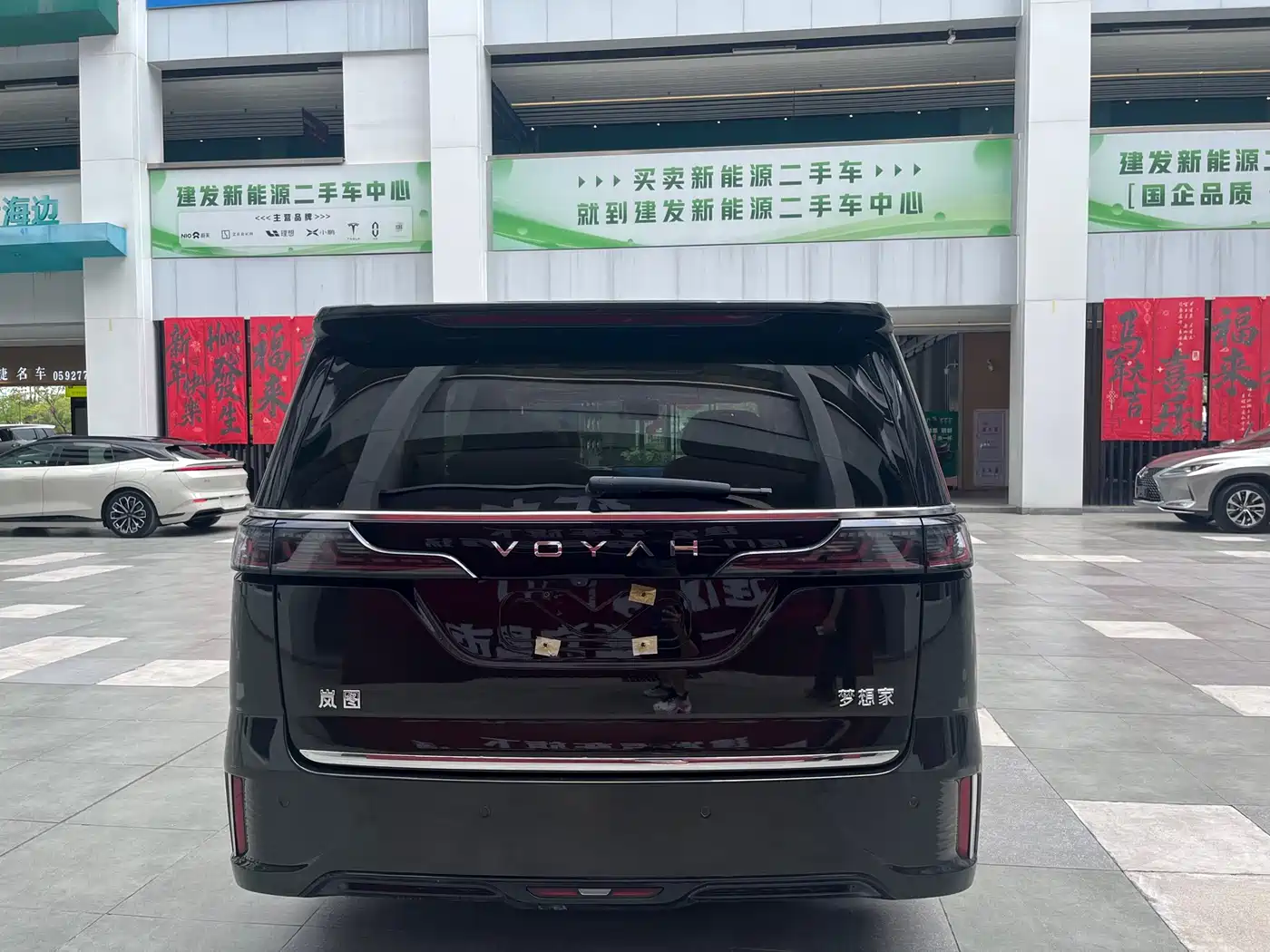Voyah Auto Voyah Dreamer 2025 PHEV AWD Flagship Kunpeng Edition фото 6