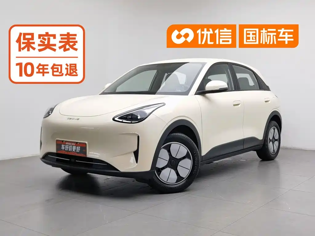 Geely Galaxy Starry Wish 2025