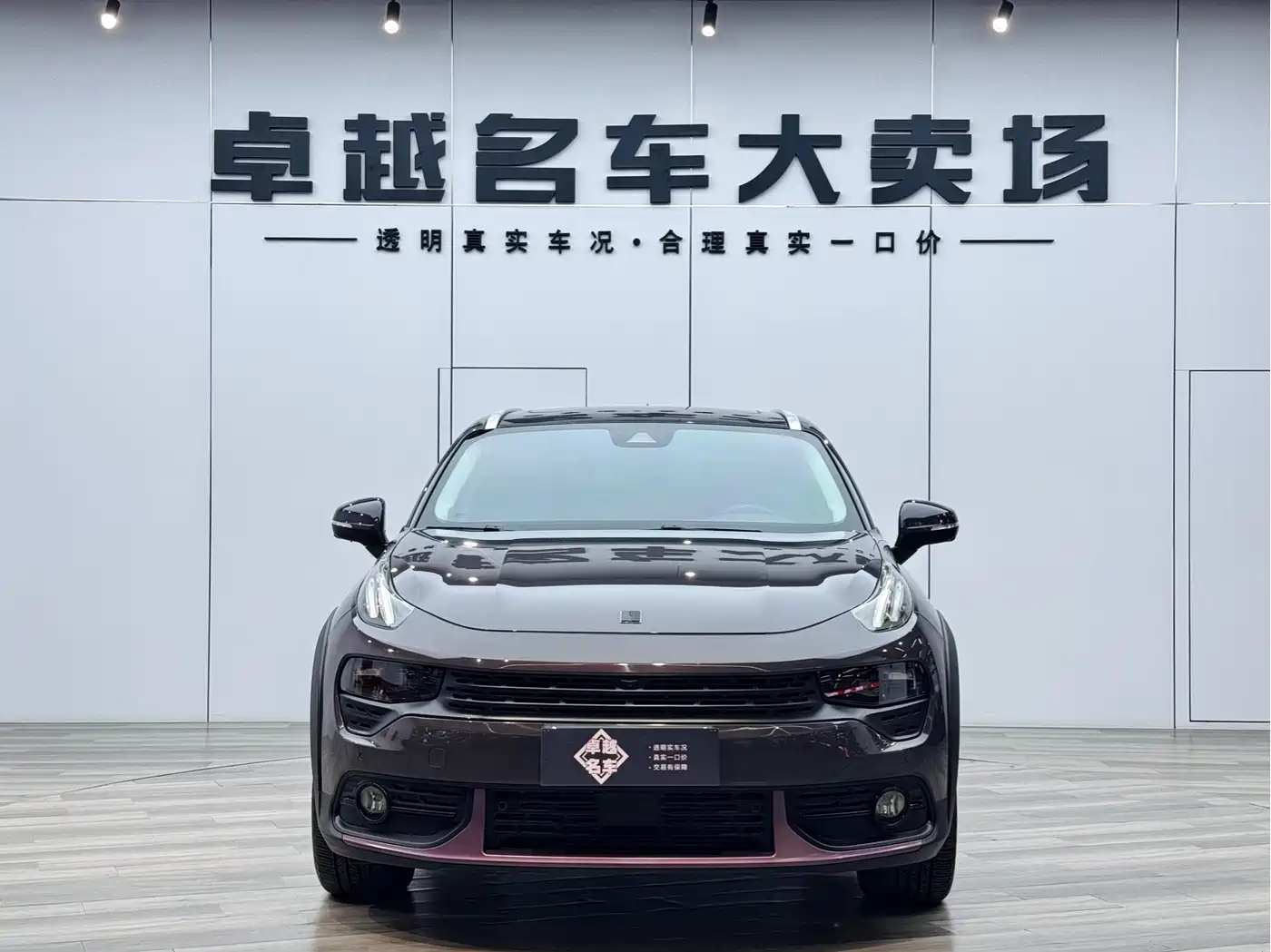 Lynk & Co 02 2021 1.5TD DCT 2WD Shine Champion Edition фото 2