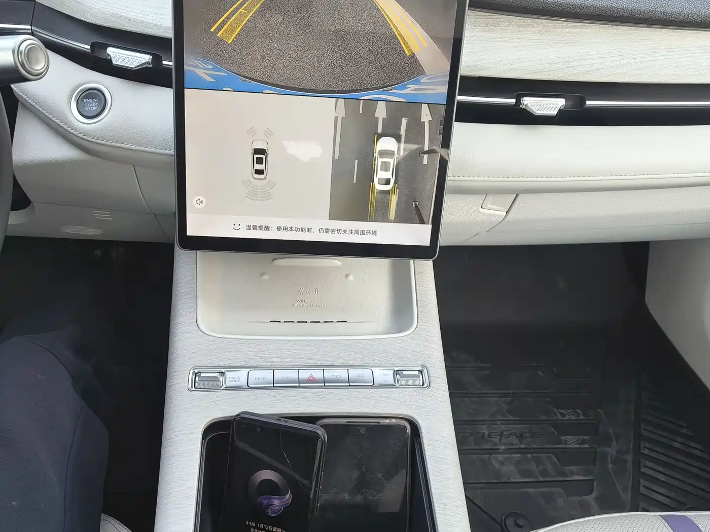 GEELY AUTOMOBILE XINGRUI