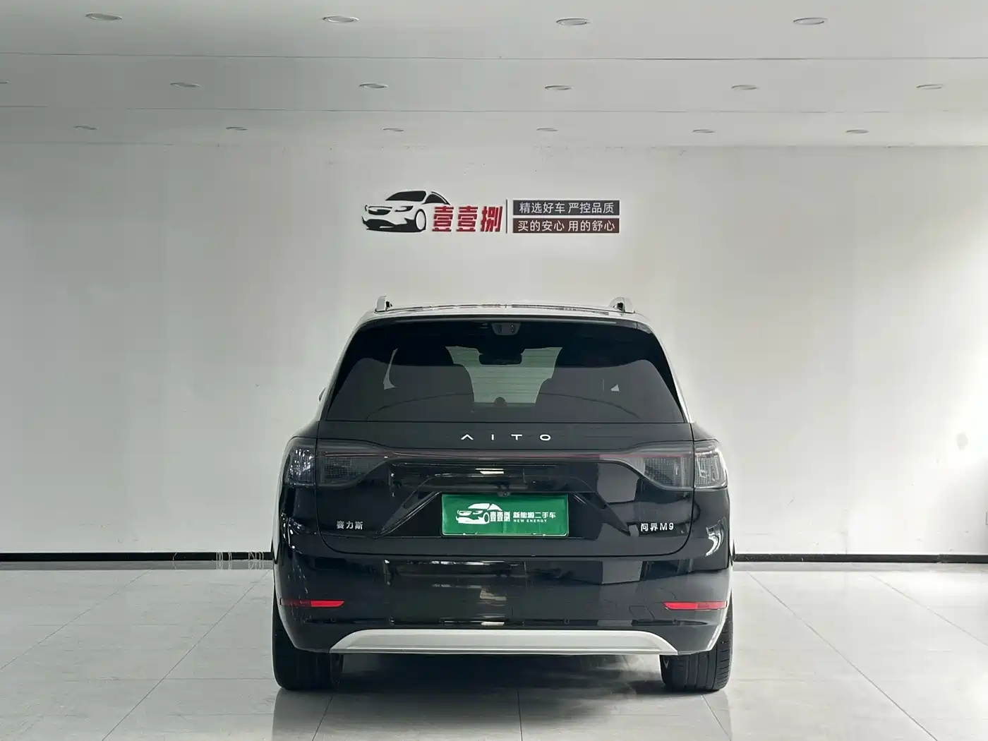 AITO Wenjie AITO M9 2025 Extended Range Ultra 52kWh 6-Seater фото 9