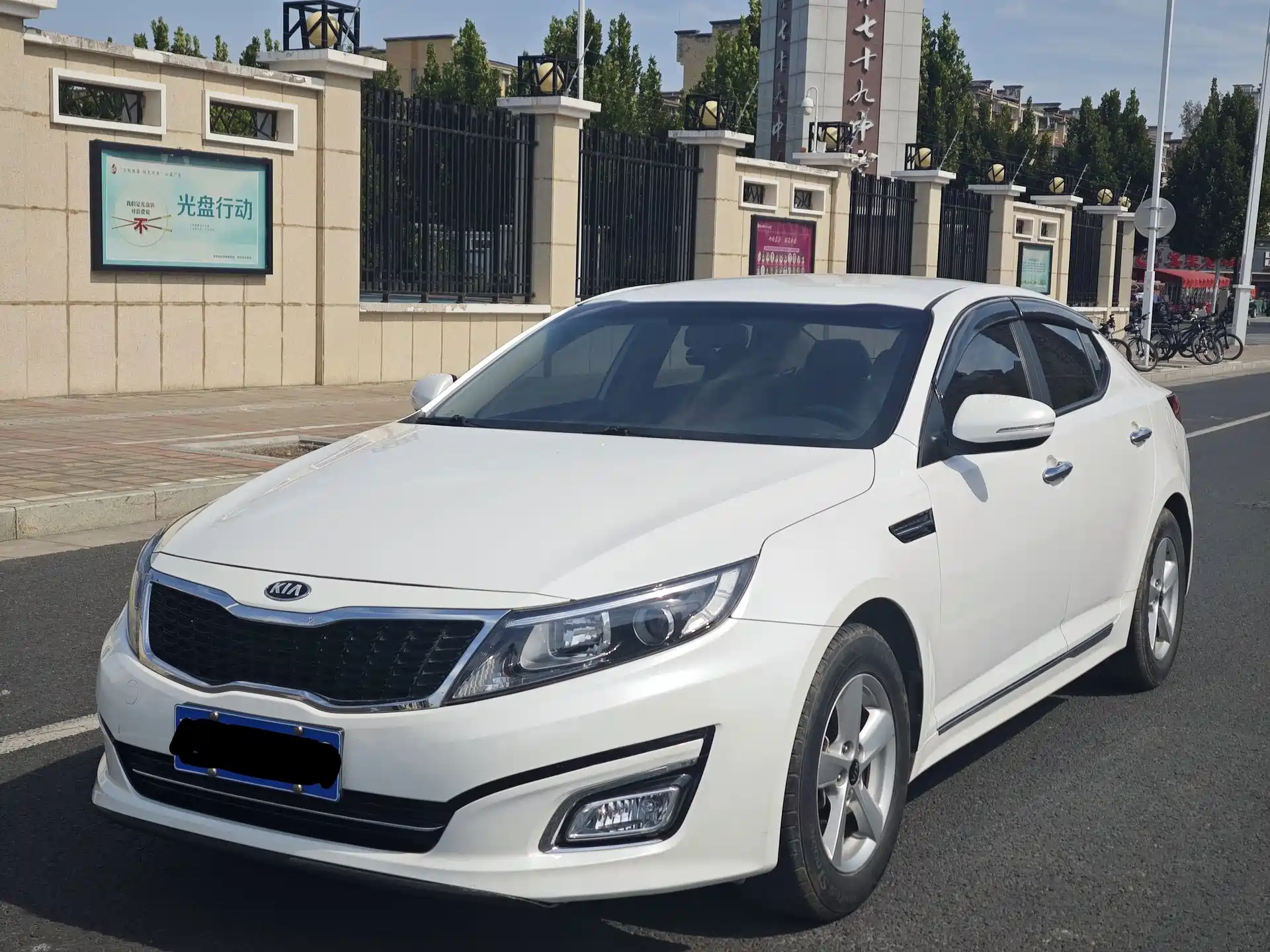 Photo 1 - Kia K5