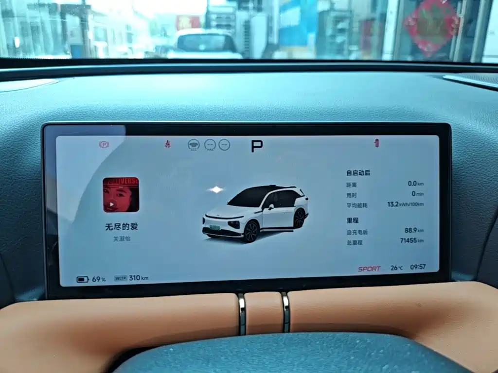 XPeng G9 2023 2022 570 Pro