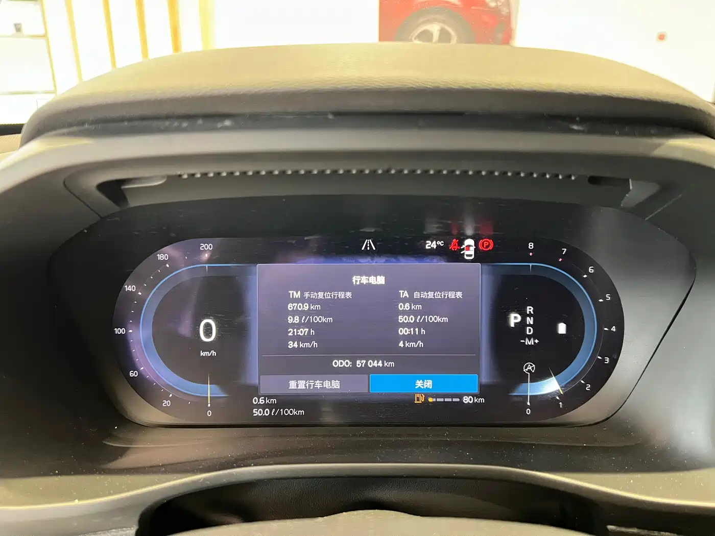 Volvo XC40 2024 2024 B3 Smart Elite Luxury Edition