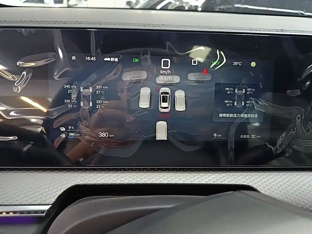 BYD Song Pro New Energy 2025 2nd Generation Smart Drive Edition DM-i 75KM Surpassing Type фото 12