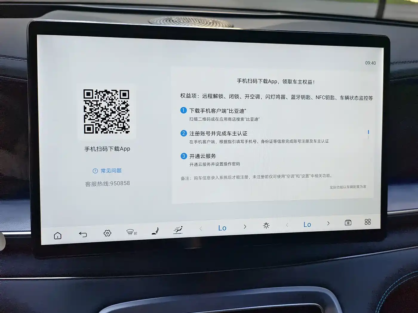 BYD Hai Shi 07 DM-i 2025 2025 135 High Performance LiDAR Edition