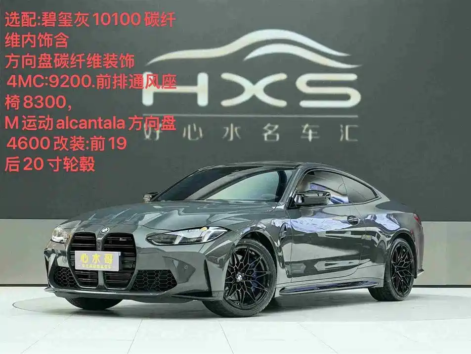 BMW M4