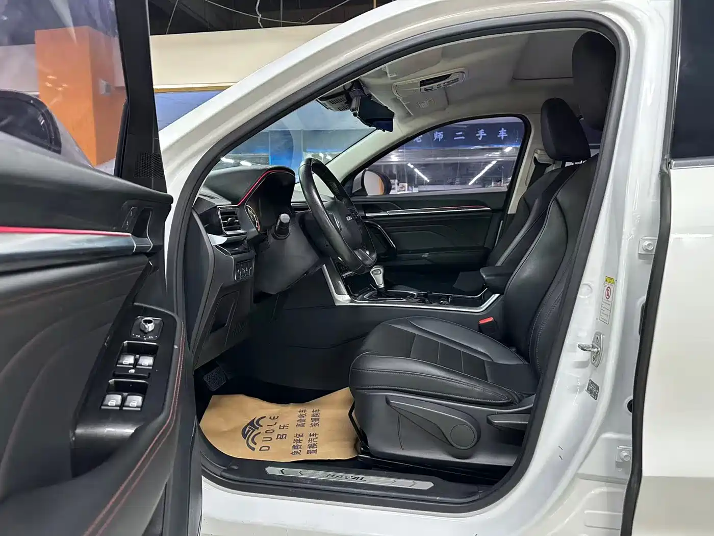 Haval F5 2018 2018 1.5T i-Trend