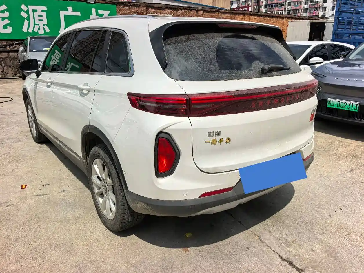 Skyworth Auto Skyworth EV6 2022 2021 520 Creation Edition