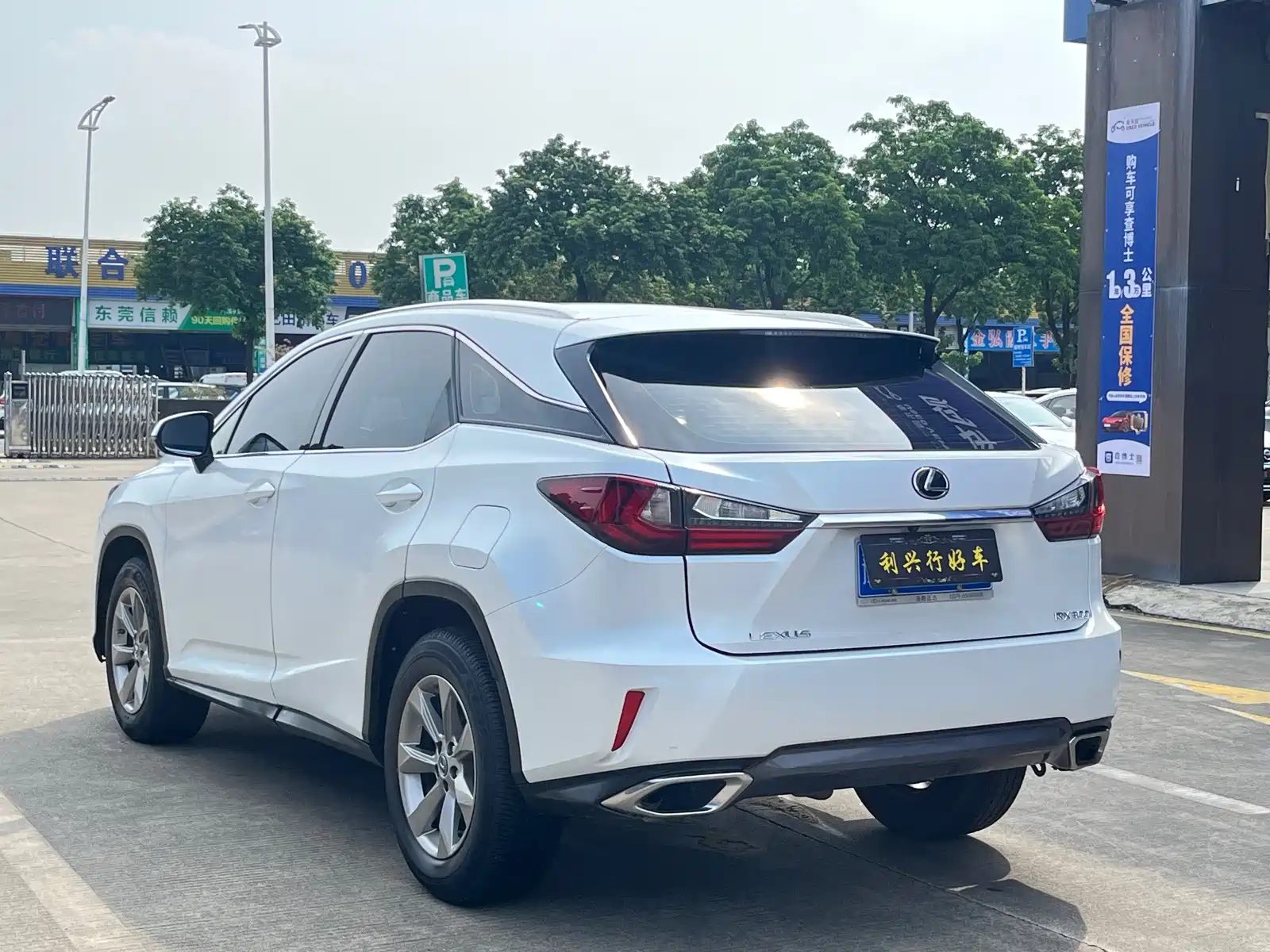 Фото 7 - Lexus RX