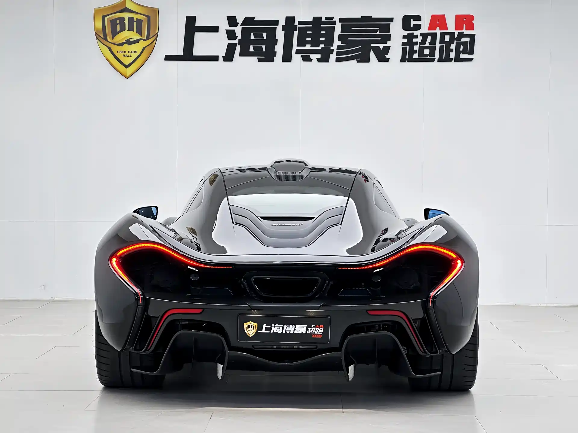 Photo 13 - McLaren P1
