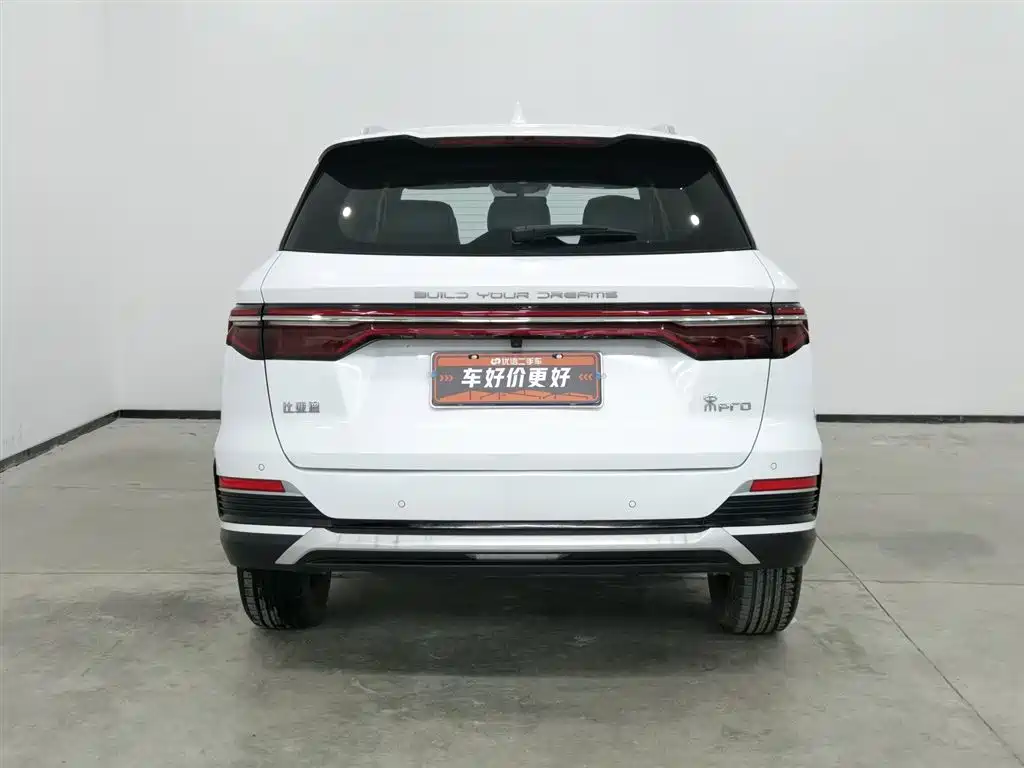 BYD SONG PRO