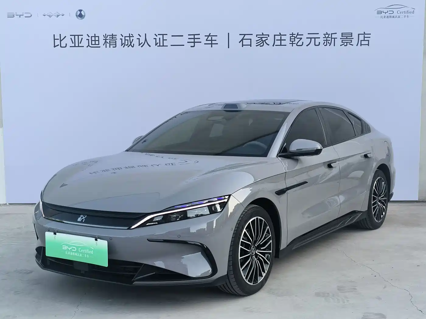 BYD Han 2025 DM-i 125KM LiDAR Smart Driving