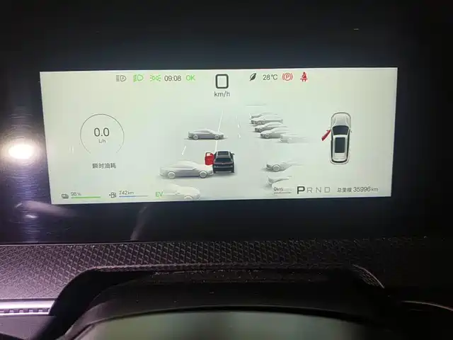 BYD Song Pro New Energy 2026 DM-i Long Range Edition — фото 4