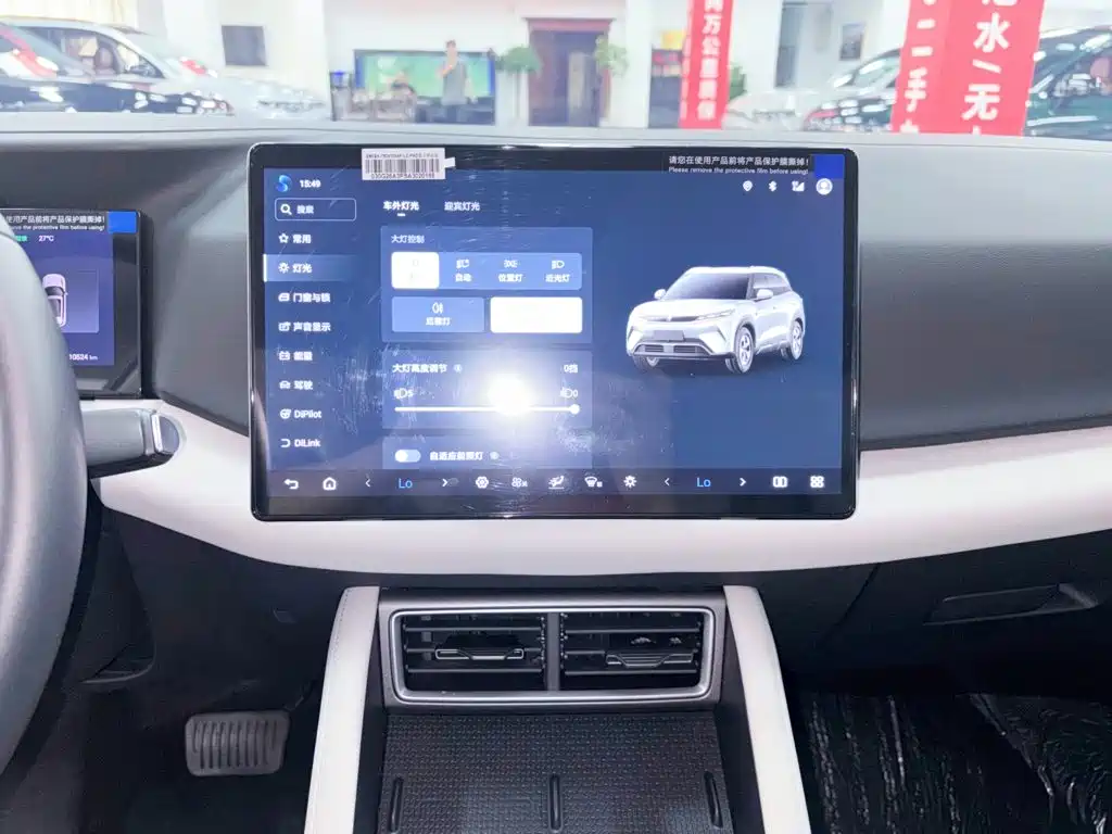 BYD Yuan UP 2026 2025 Smart Drive Edition 401KM Vitality Version