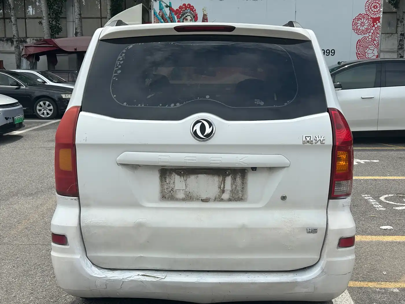 Dongfeng Fengguang Fengguang 360 2015 2015 Model 1.5L Manual Comfort 7-seater China IV
