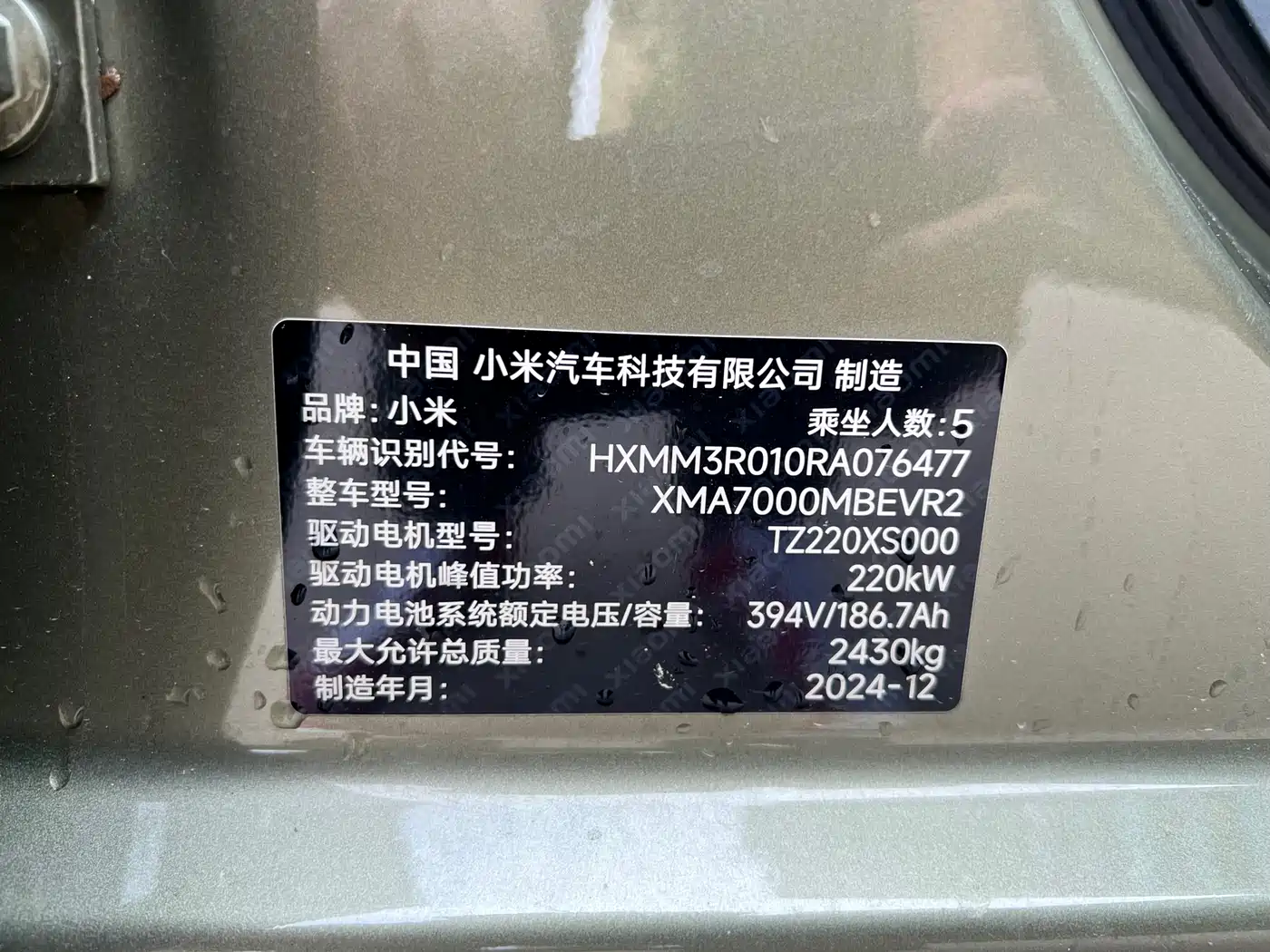 Xiaomi Auto Xiaomi SU7 2024 RWD Standard Founder's Edition фото 7