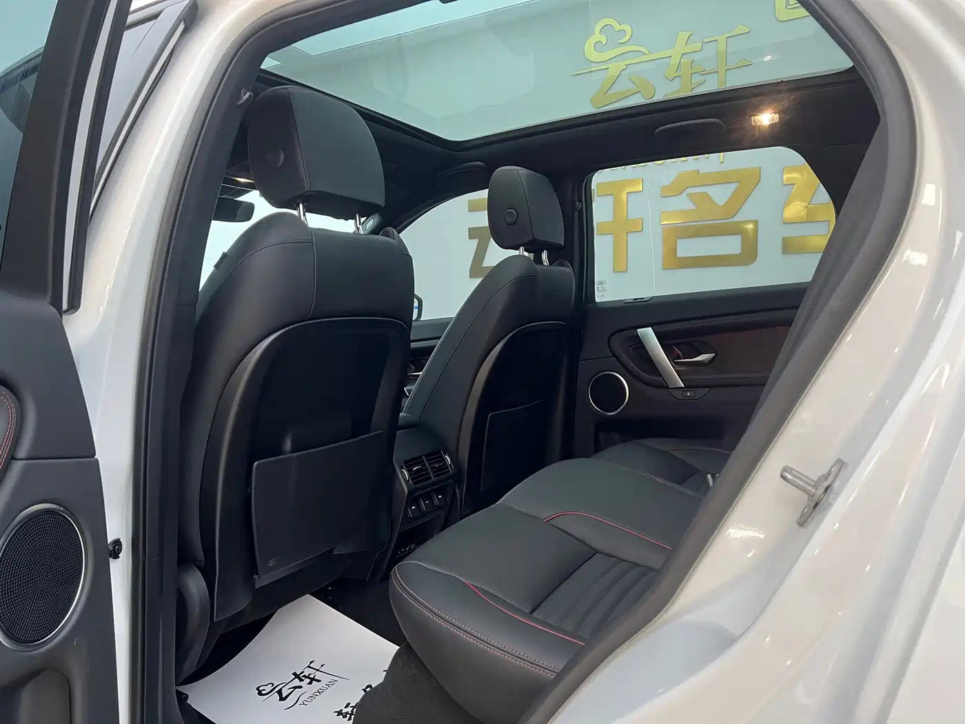 Land Rover Discovery Sport 2023 249PS R-Dynamic S Performance Version фото 13
