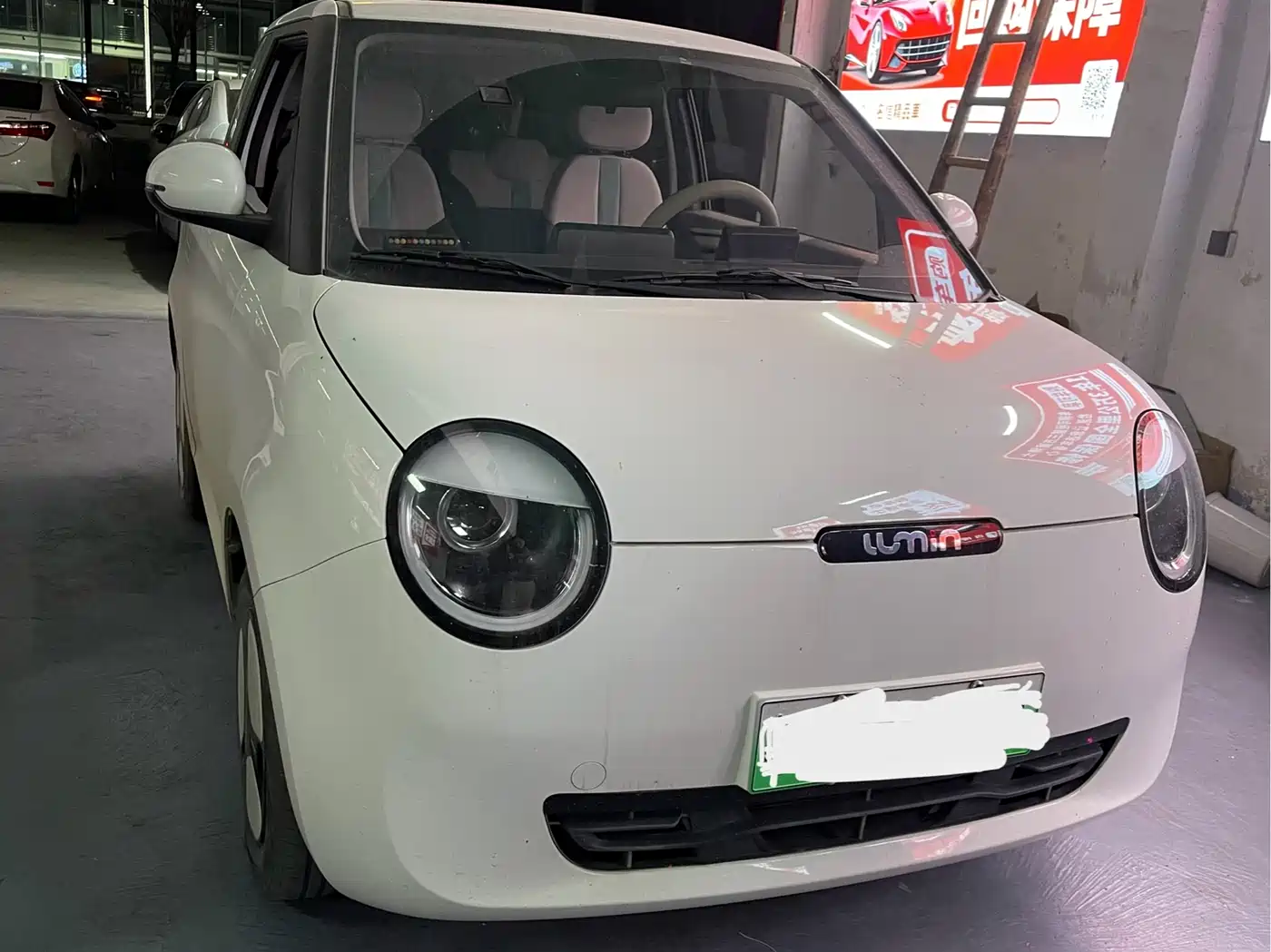 CHANGAN CHANGAN LUMIN