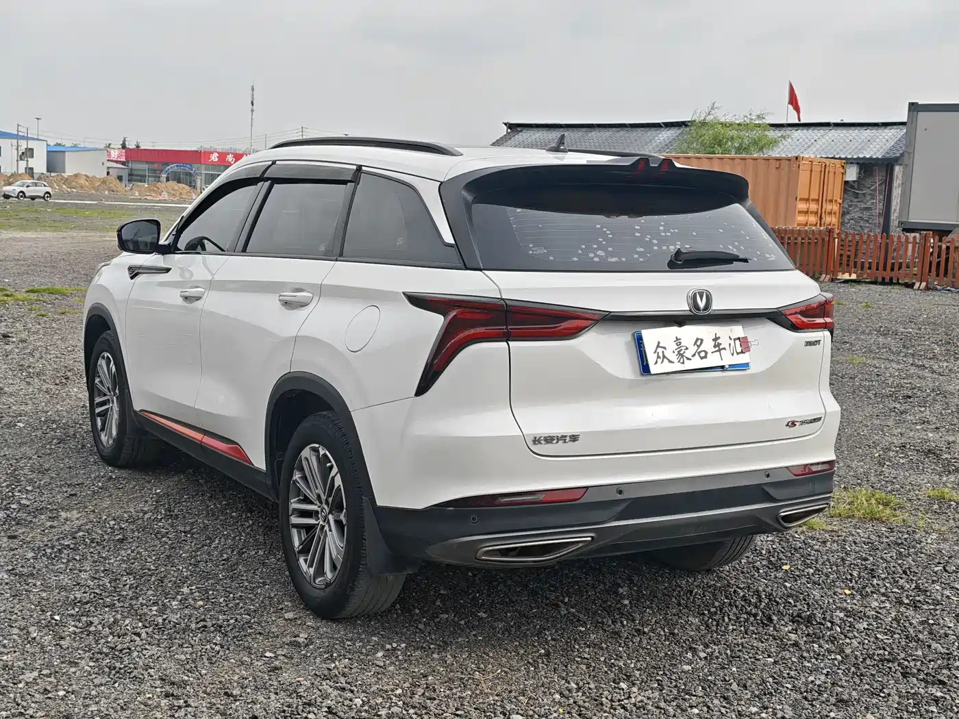 CHANGAN CS75 PLUS