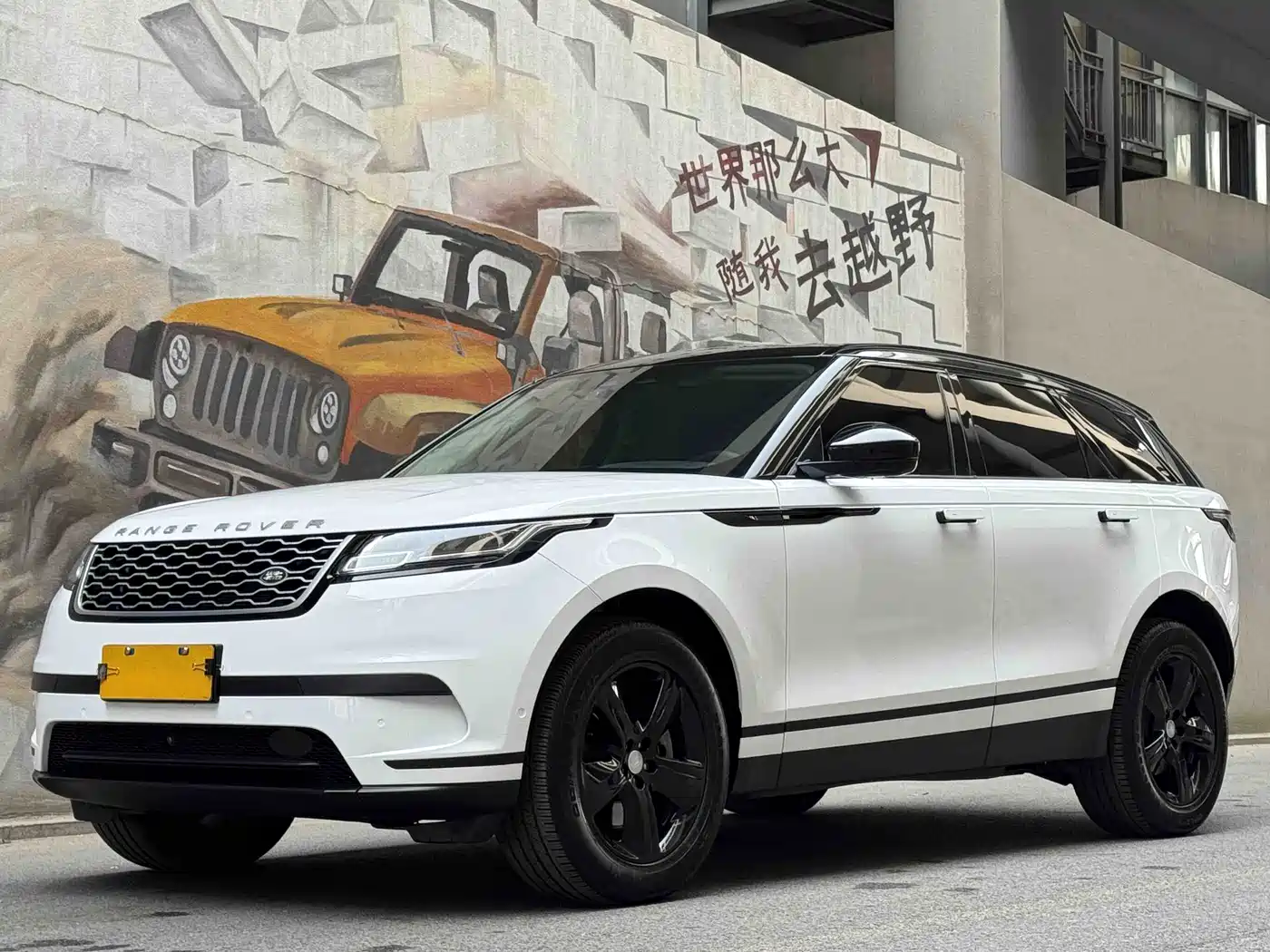 LAND ROVER RANGE ROVER STAR PULSE