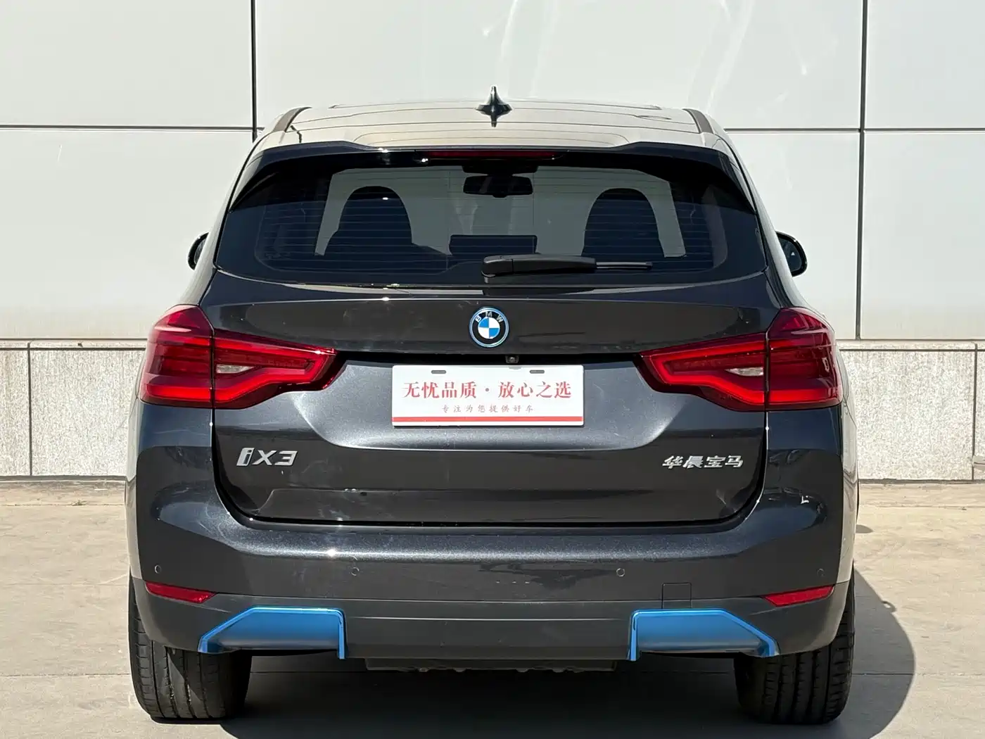 BMW IX3