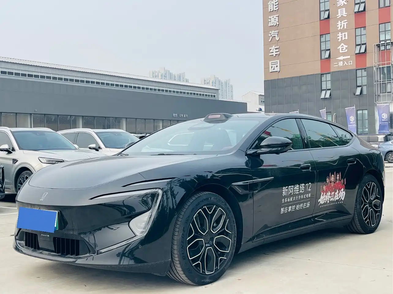 Similar car