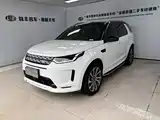 Photo 1 - Land Rover Discovery Sport