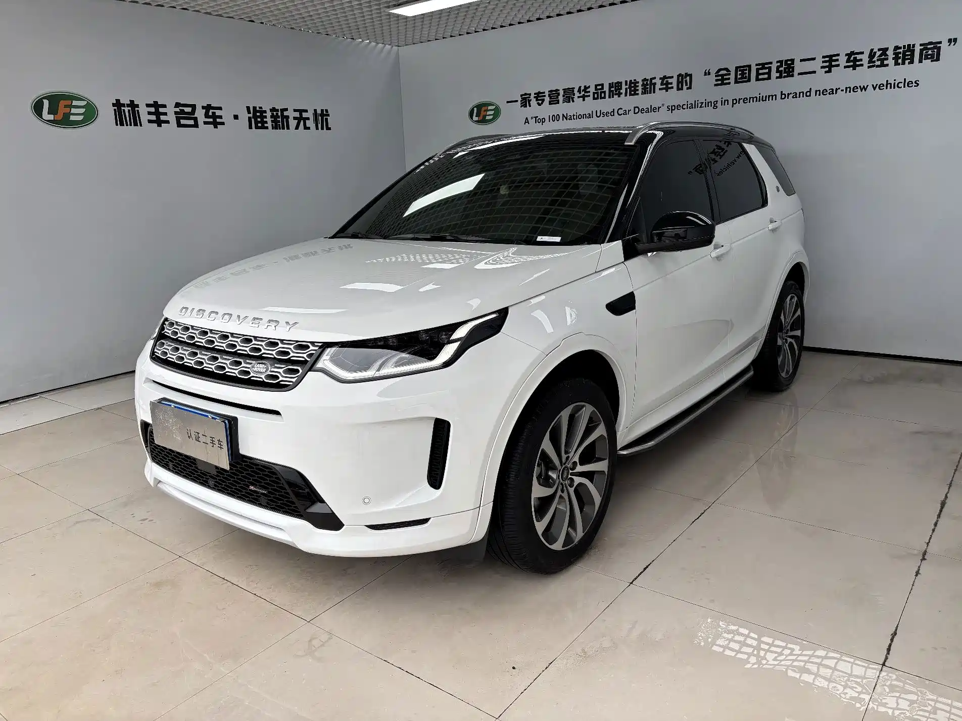 Photo 1 - Land Rover Discovery Sport