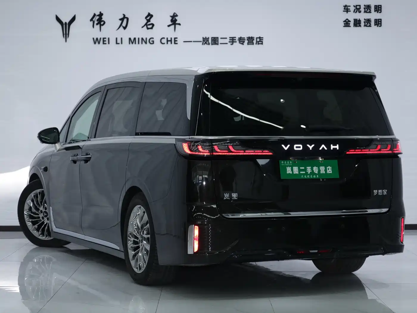 Voyah Auto Voyah Dreamer 2025 EV AWD Flagship Qiankun Edition фото 29
