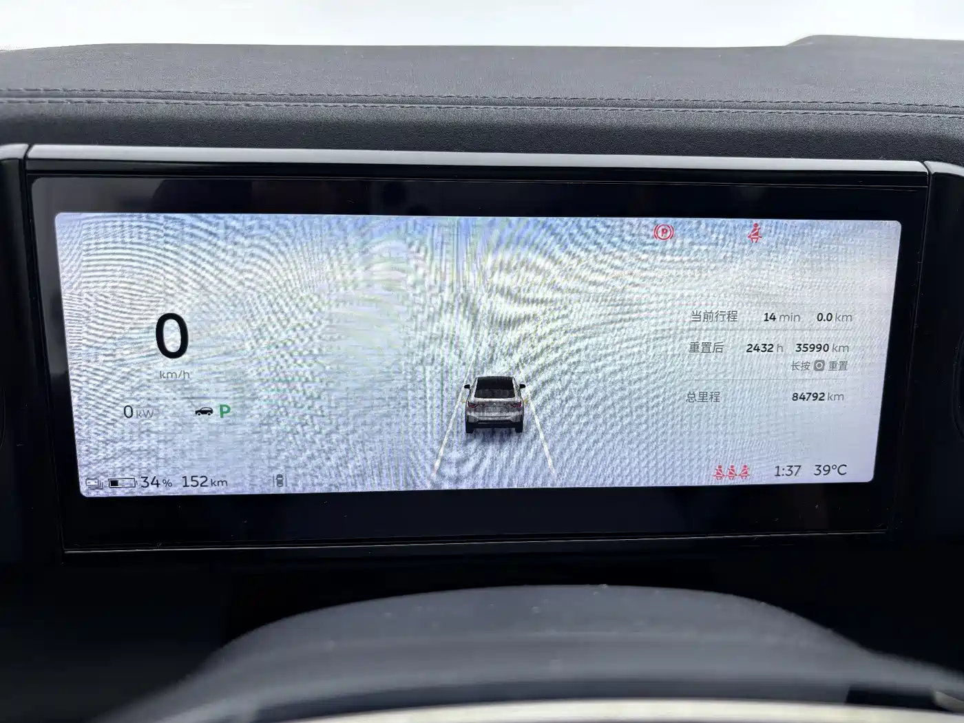 NIO EC6 2020 2020 Model 430KM Sport Edition