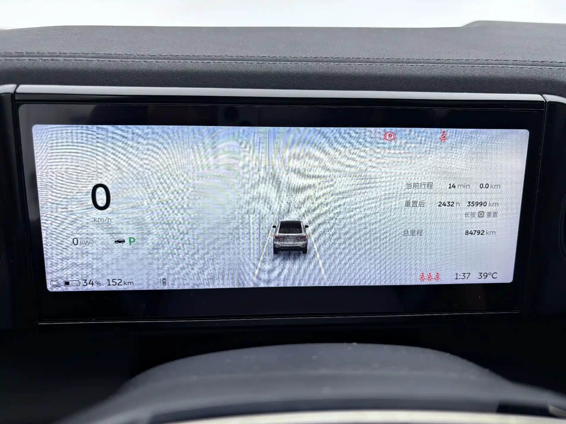 Фото 7 - NIO EC6