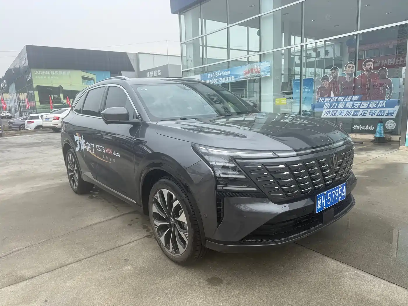 Фото 2 - Changan CS75 PLUS