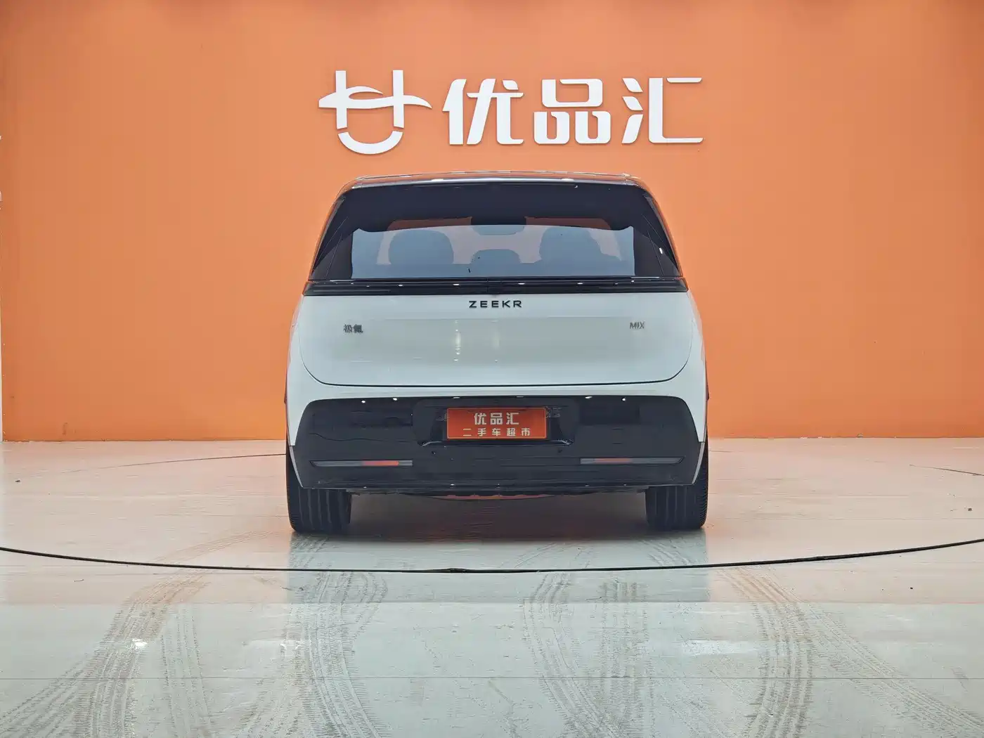 ZEEKR EXTREME KRYPTON MIX