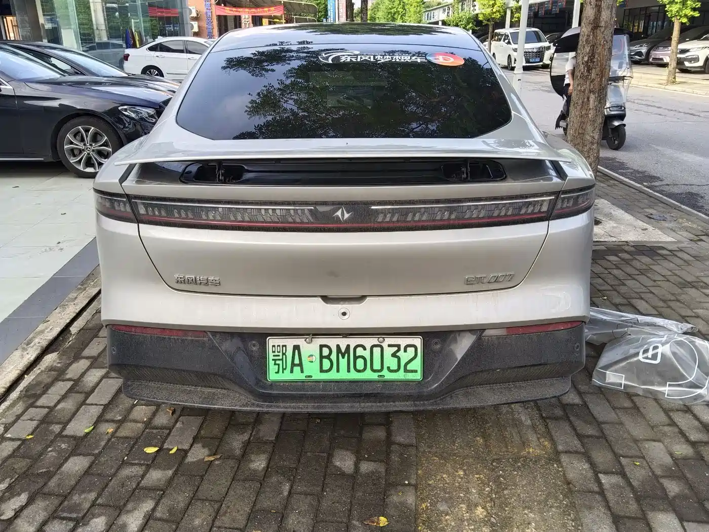 Dongfeng Yipai eπ007 2025 2025 Model BEV 565 4WD Max Navigation Edition