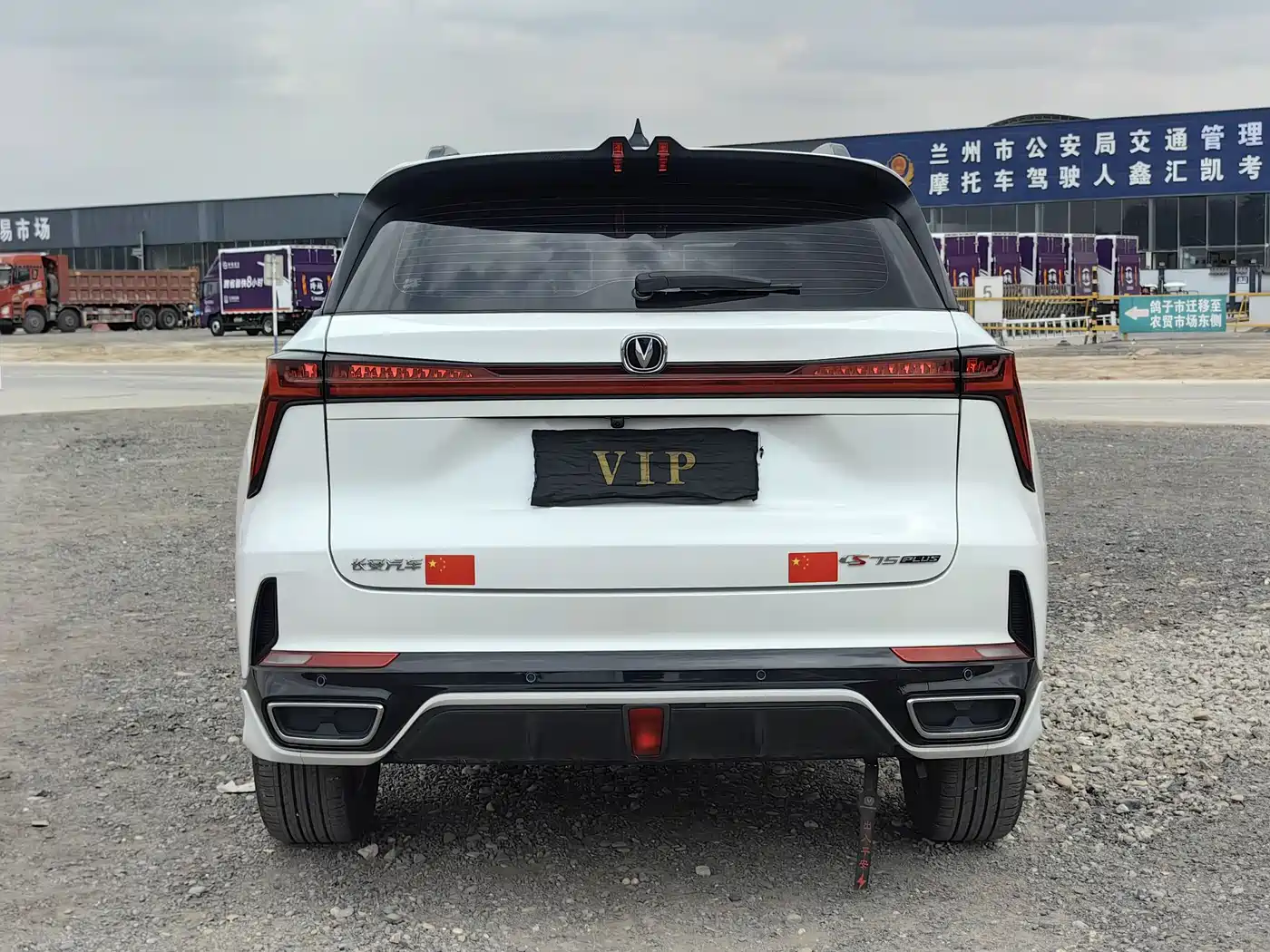 CHANG'AN CS75PLUS