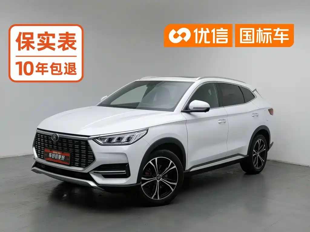 2021 BYD Song PLUS