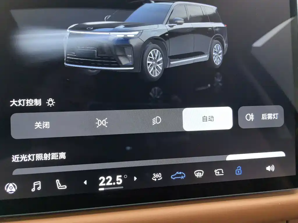 GAC Trumpchi Trumpchi Vision S9 2025 2025 1.5T Hybrid Premium