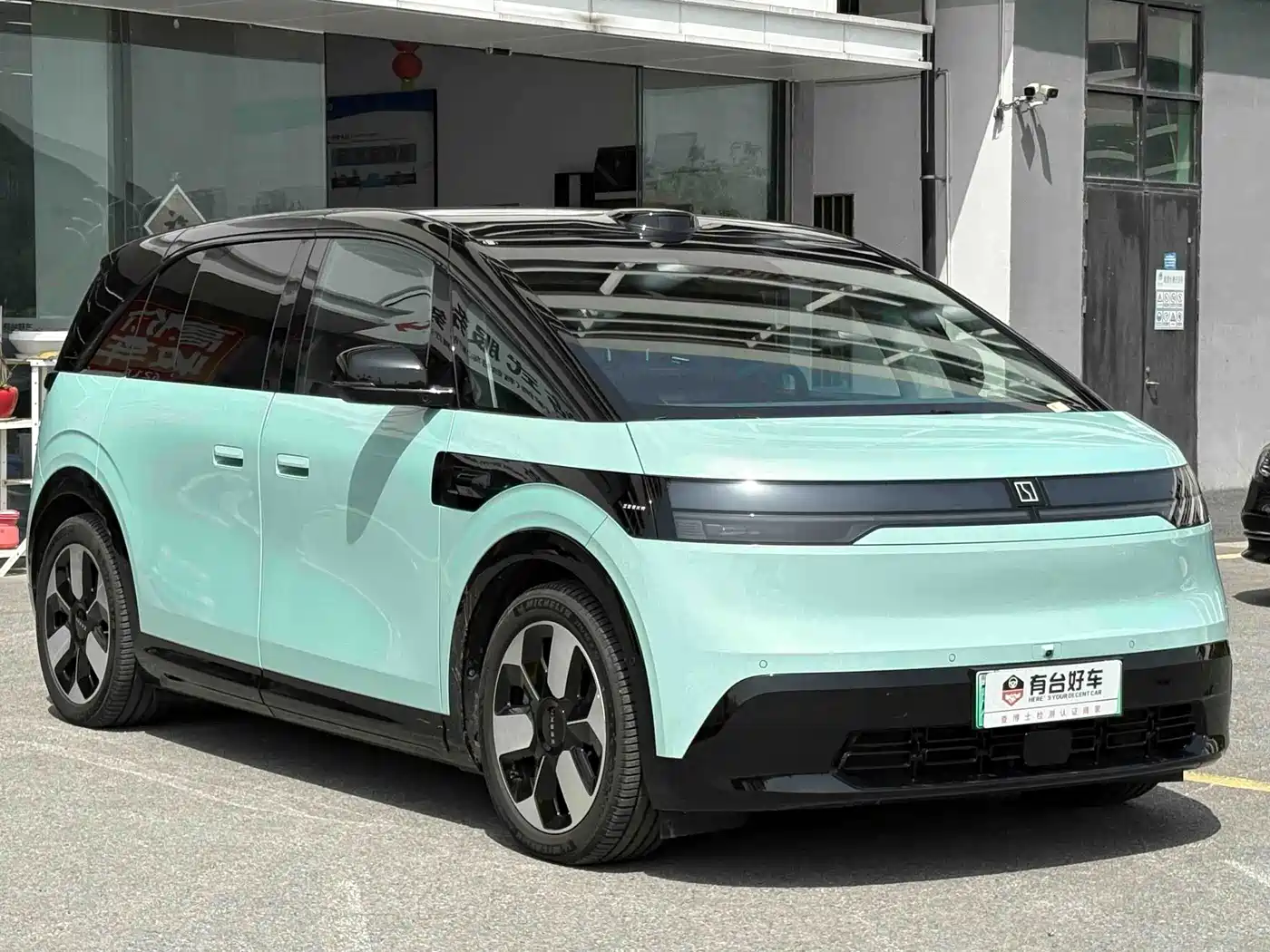 ZEEKR MIX 2026 2025 Smart Driving Edition